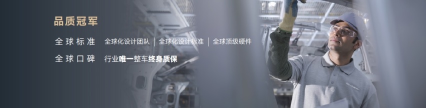 以科技助力冠军之路！瑞虎8冠军家族双车上市，油电同价 燃油/混动皆可选