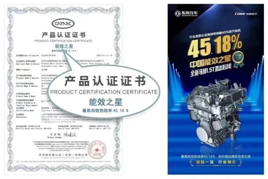 东风马赫动力首款增程器总成量产，搭载车型续航破1000公里