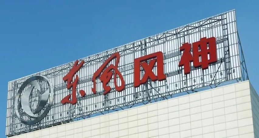 陈昊升迁启辰归队岚图启航，风神未来出路在哪里？