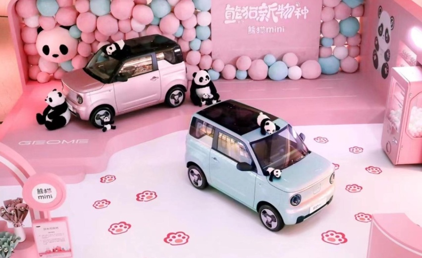 双门四座微型电动车 吉利熊猫mini实车亮相