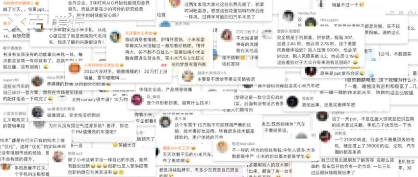 雷军提供的情绪价值，其他车企真学不来