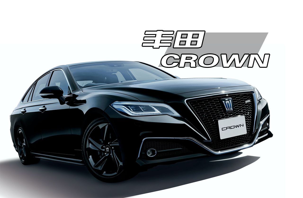 ȫ·CROWNԵѪͳ