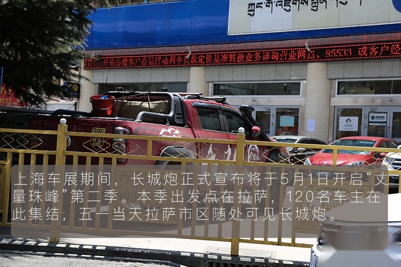 于无声处的震撼  随长城炮探珠峰深处
