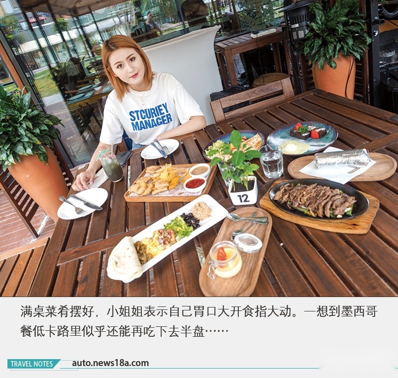 网通社汽车