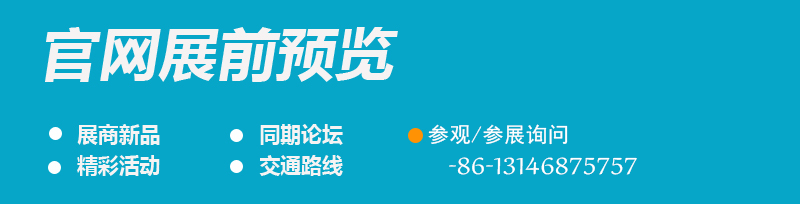 行业趋势：2024汽车供应链采购供需对接大会抢先解读