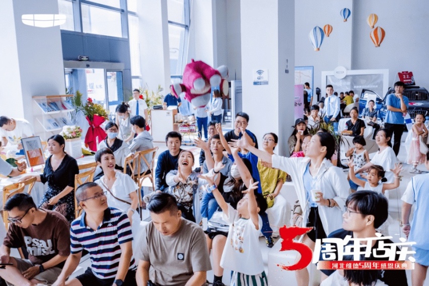 与5同行 荣耀未来 河北维德5周年感恩庆典完美呈现