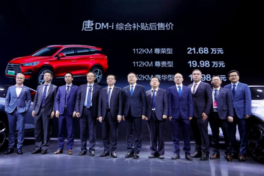 超混旗舰唐 DM-i耀世而来，售价18.98-21.68万元