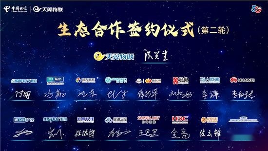 全球首个5G车载移动网络服务 华人运通高合汽车落地