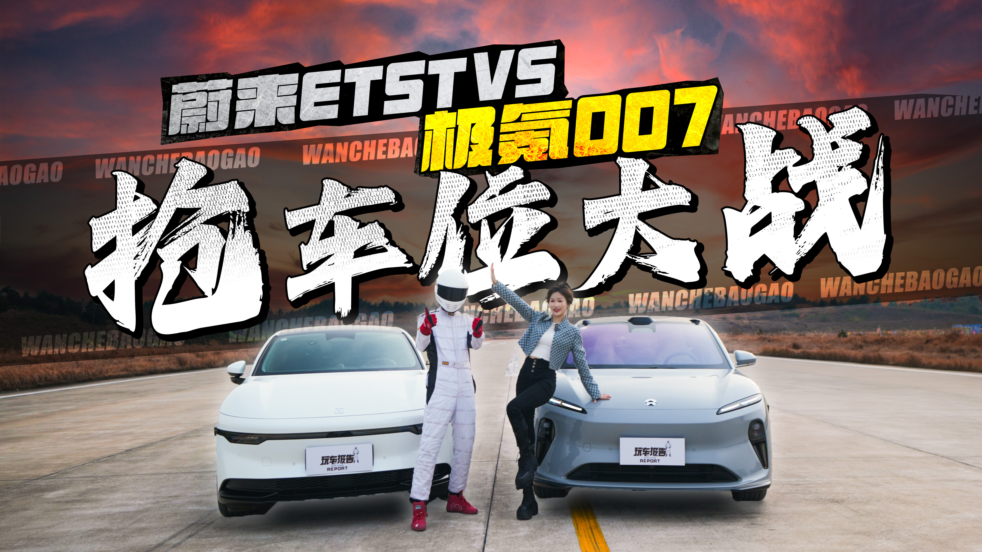 ԶλεET5T007˭Ӯ