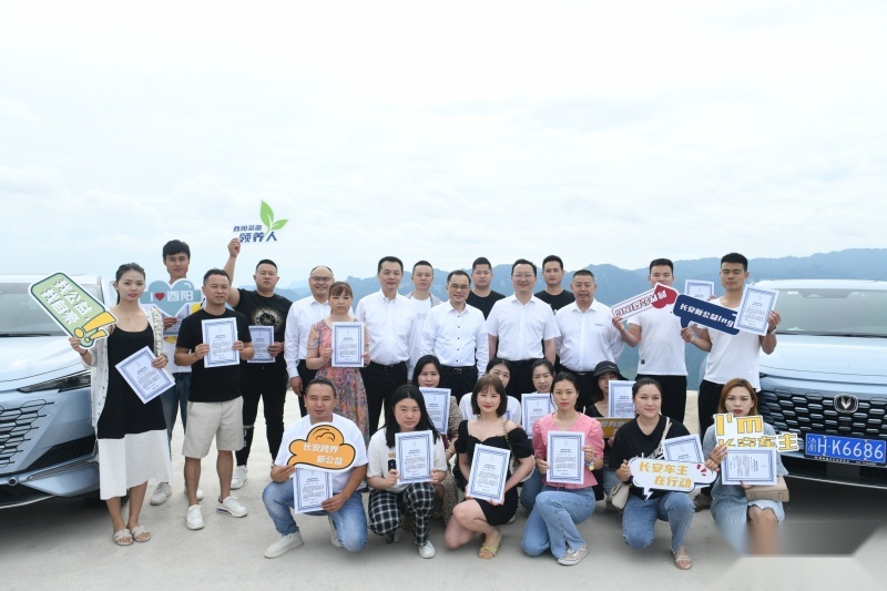 公益帮扶长安在行动，朱华荣上阵给酉阳茶油代言