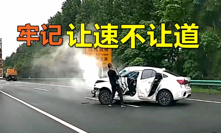 拿到驾照≠会开车，驾校学不透的6个驾驶技巧，老司机血泪总结