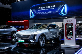 凯迪拉克IQ车型亮相广州车展，豪华纯电再升级，再创巅峰绽放