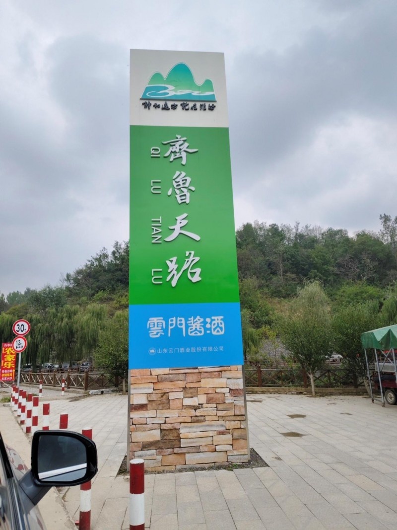 皖南川藏之旅，一次旅行，一次冒险，与锐界L同行