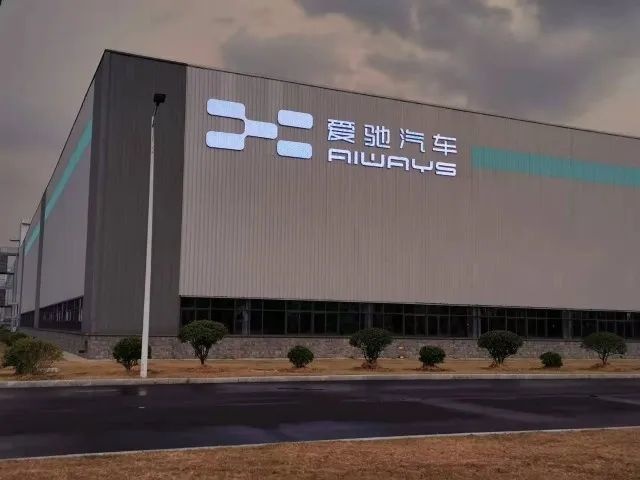 每天车闻：江淮钇为品牌发布，传爱驰汽车发不出工资