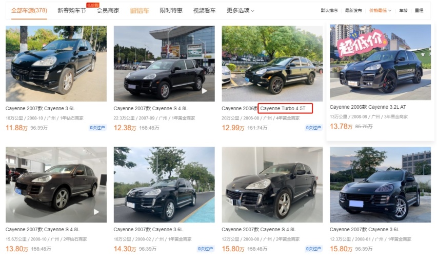 15万能买保时捷顶级SUV？网友：怕是保时泰哦！