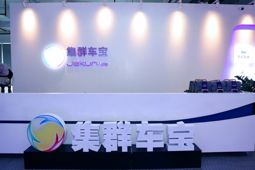 这靠谱吗？输入车牌号或车架号，就能查自家车的电池还值多少钱