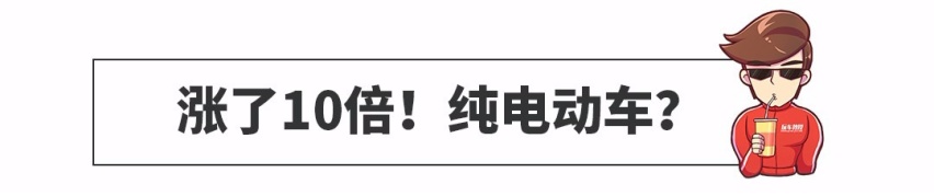 6月轿车销量榜：轩逸/朗逸都在降！电动车居然在增长？