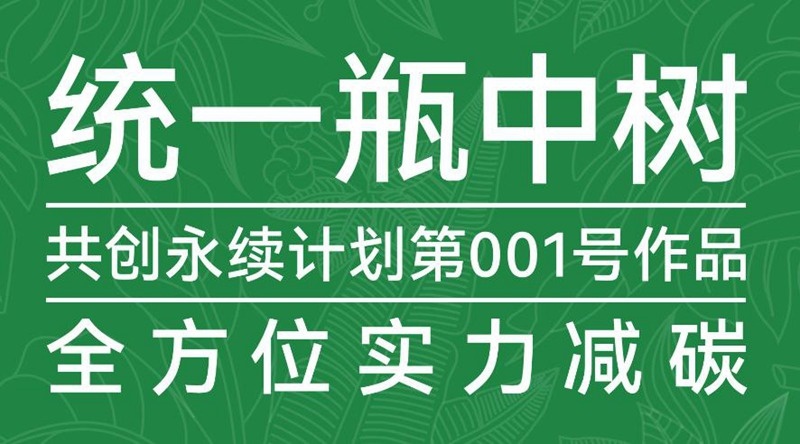 统一机油：从实际质量上看汽车发动机润滑油的好坏