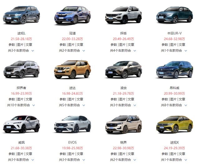 福特全新“大五座SUV”来袭，三大件终于有诚意了，这回能火吗？