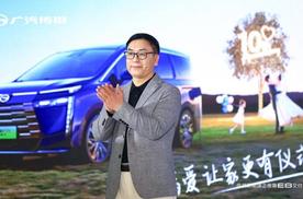 开启家用车3.0时代，超级多用途家庭用车传祺E8正式交付