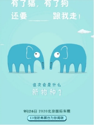 单身福利 哈弗初恋为你开启“恋爱之门”