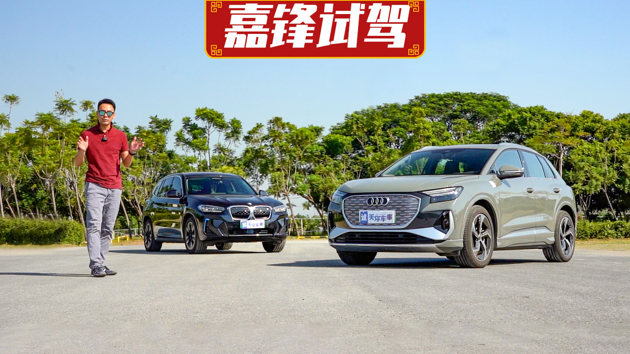 40�f�I���ASUV���W��Q4 e-tron���Ȍ��RiX3���l��ֵ���I��