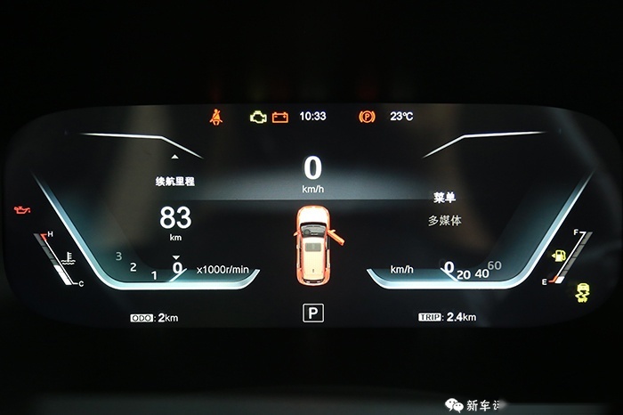 嘉悦X4实拍：造型是个非常大胆的突破