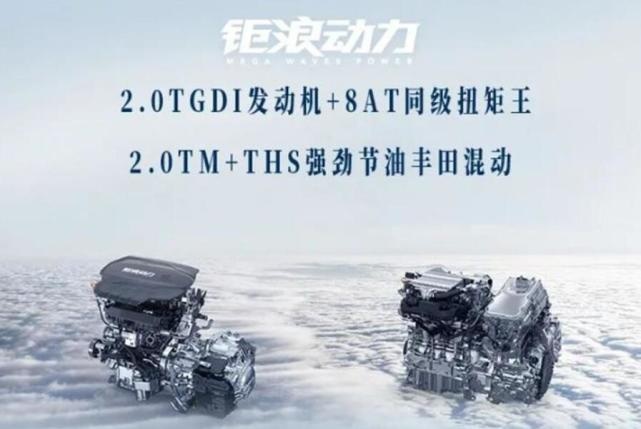 它与赛那选谁？燃油混动并进，全新传祺M8宗师系列预售27.5万元起