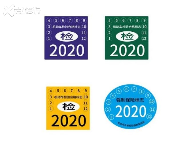 决定自2021年4月25日起,在全国分两批推广机动车检验标志电子化,为
