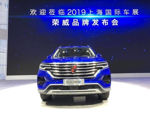 什么是“硬核精神” 荣威MAX实力报到