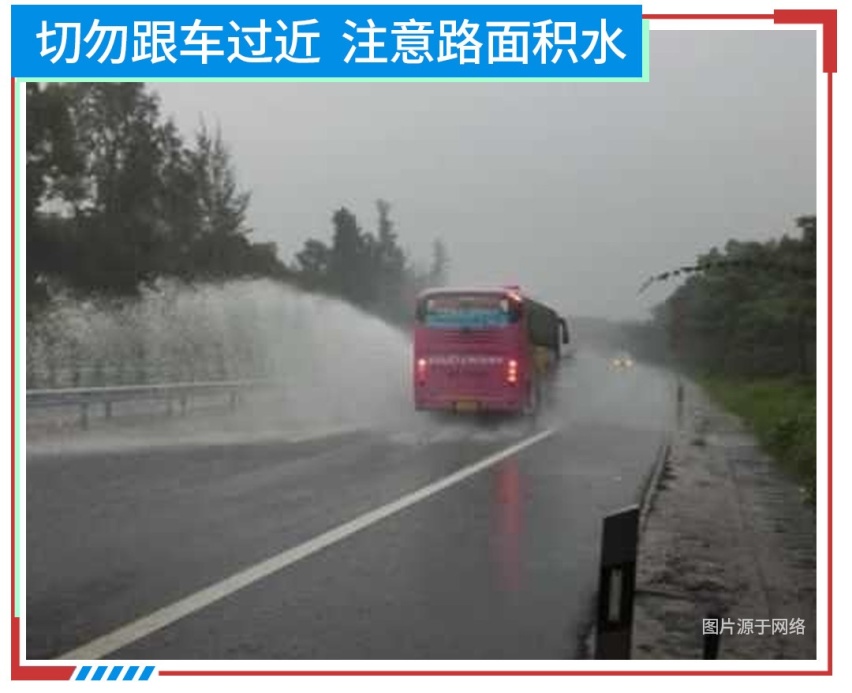 非必要不驾车！暴雨洪水将至 学会这些能保命！