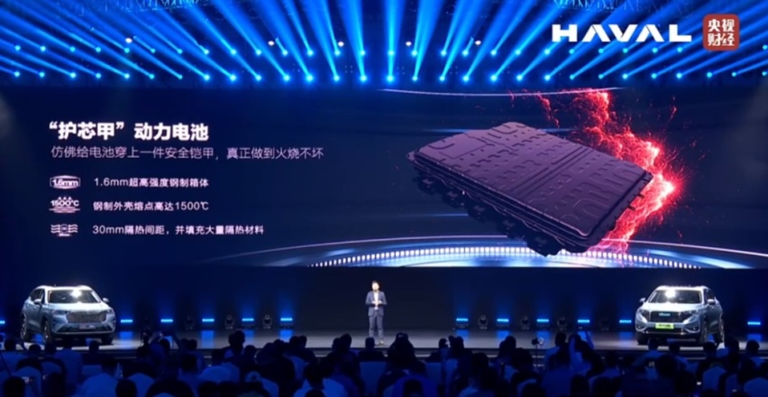 哈弗H6混动版亮相，宋PLUS DMI的最强对手？