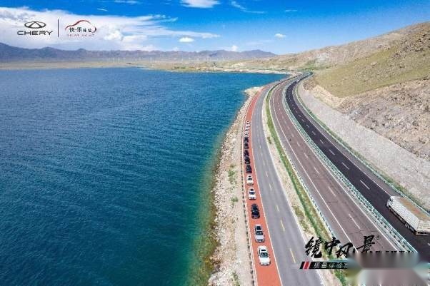 镜中风景瑞虎跃天山 质量体验官独库探险之旅圆满落幕