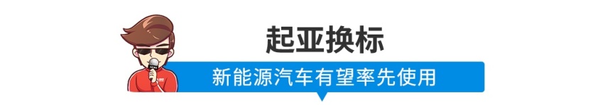 【新闻】尝鲜价10.68万起！捷达第二款SUV这价格你满意吗