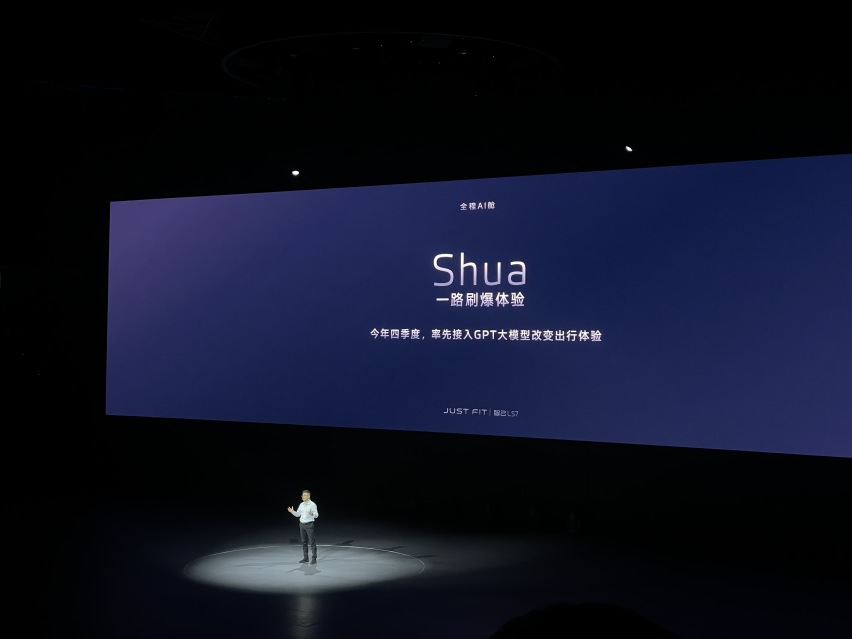 智己LS7新车款上市，28.98万元起的中大型纯电SUV来了