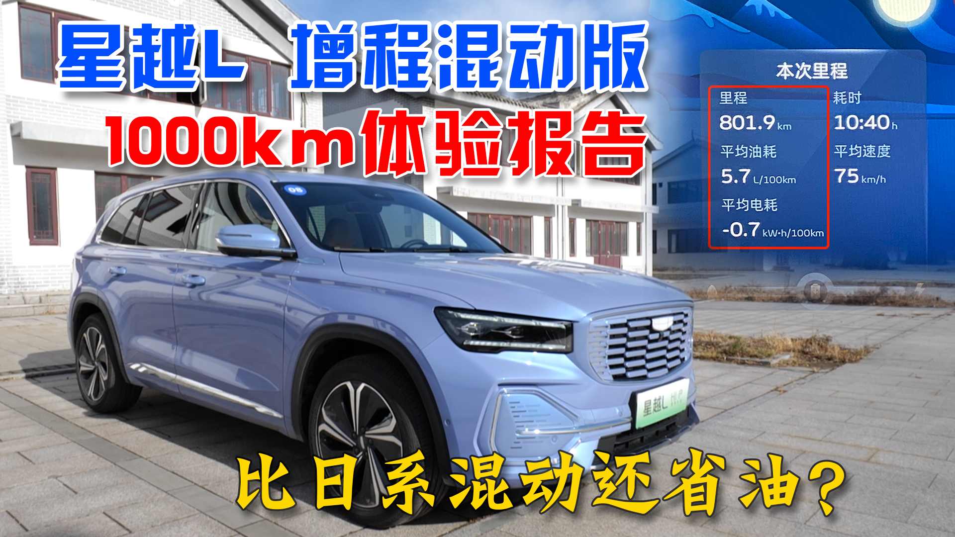 ϵ춯ʡͣԽL̵綯涬1000km鱨