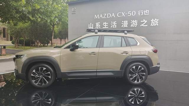 爱山系，更爱生活！挂壁公路体验马自达CX-50行也