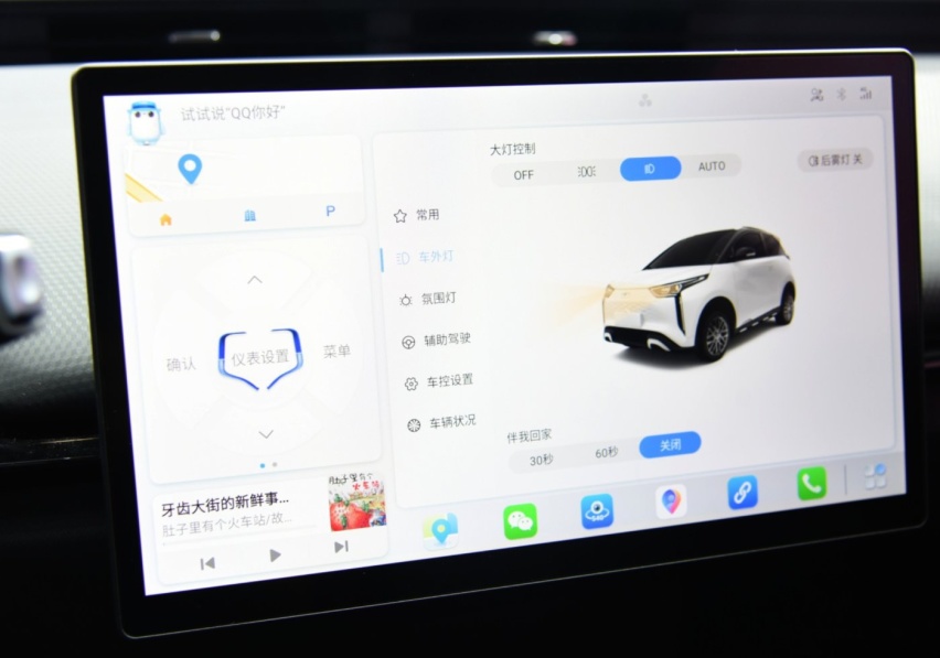 心飘必败，奇瑞无界Pro为何没能成为“10万元级的特斯拉”