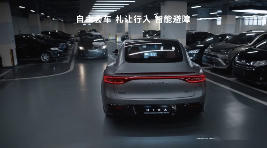 问界M7新增后驱智驾，余承东喊话一汽加入，智界S7正式上市