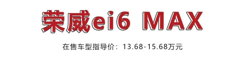 无续航焦虑，可上沪牌，这5款15万左右的插混新能源车考虑一下