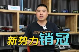 全域动力 吉利银河成新势力销冠