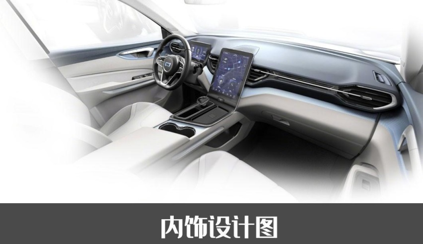 一汽奔腾T90设计图发布，1.5T/2.0T双动力可选，内饰配大彩电