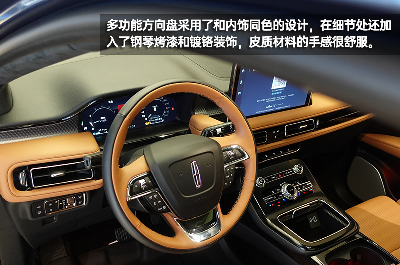 实现你的“大”航海时代 林肯国产航海家到店实拍