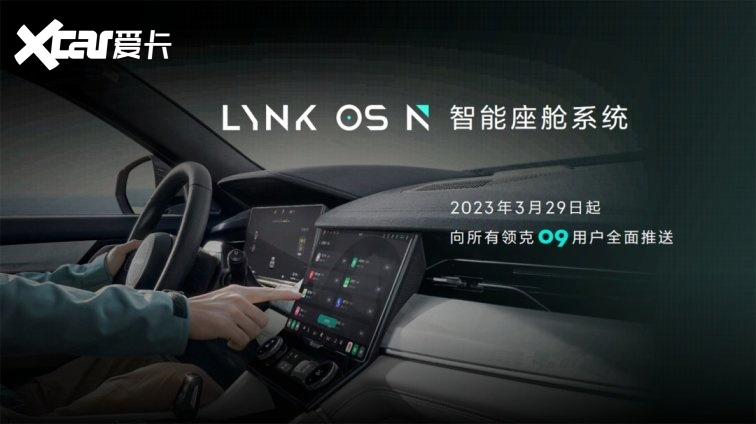 领克05极智轿跑SUV家族品鉴会&合肥站，Co客集结，领地狂欢！