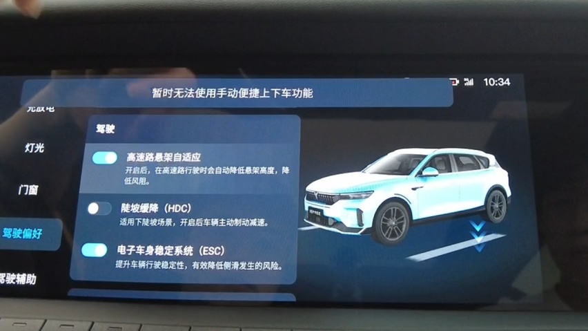 岚图FREE 318探店：智能化升级之外，318km纯电续航能带来什么