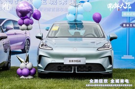 半固态电池车型打入10万以内 昆明体验性价比拉满的全新MG4