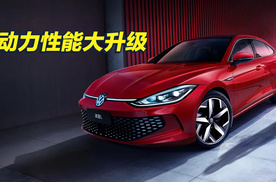 换装GTI发动机 新款凌渡L申报消息曝光
