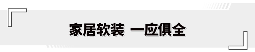 买车送两室一厅？这自动挡房车还带厨房冰箱 而且C1驾照轻松开！