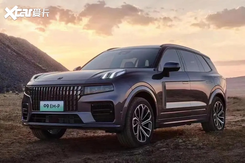 【e汽车】新领克09混动版上市