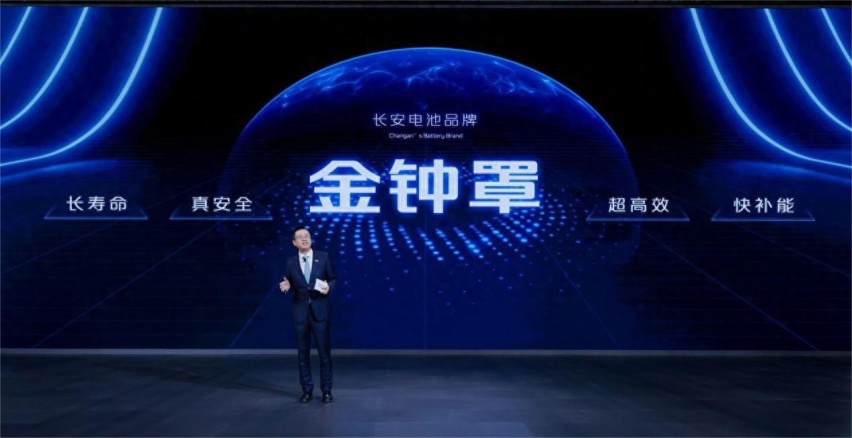 打造长安“金钟罩”，时代长安下线首款标准电芯，长安汽车全速进军动力电池